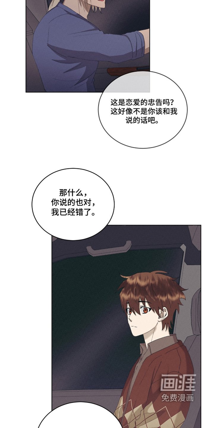 第68章：冲昏头脑