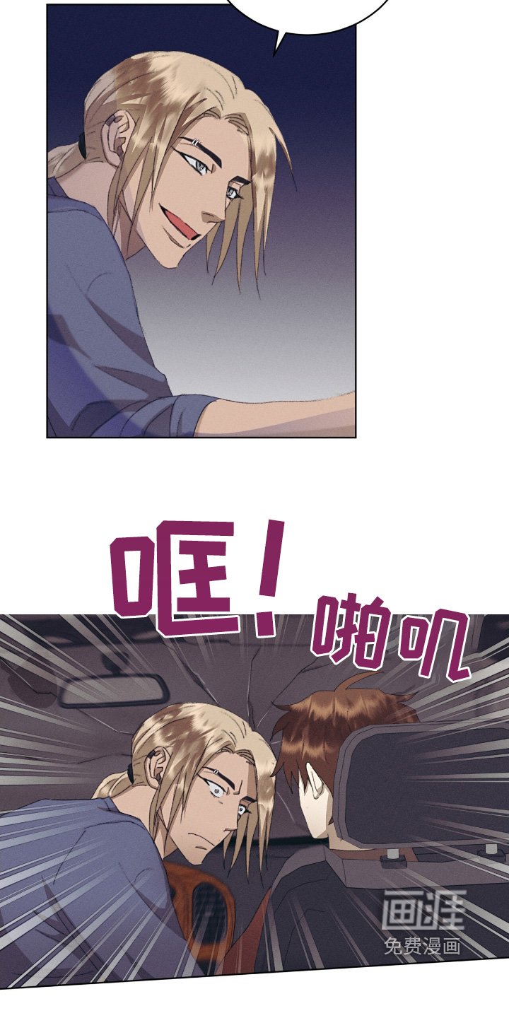 第68章：冲昏头脑