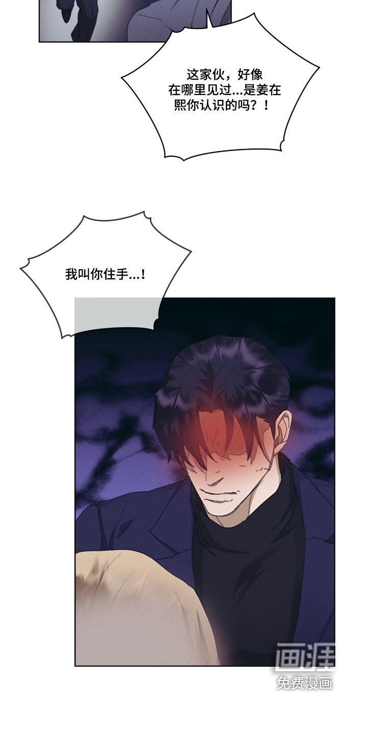 第68章：冲昏头脑