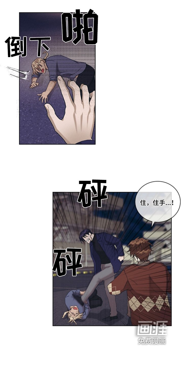 第68章：冲昏头脑