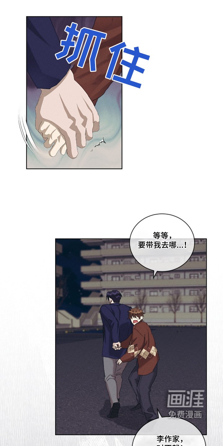 第68章：冲昏头脑