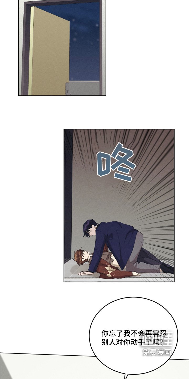 第68章：冲昏头脑