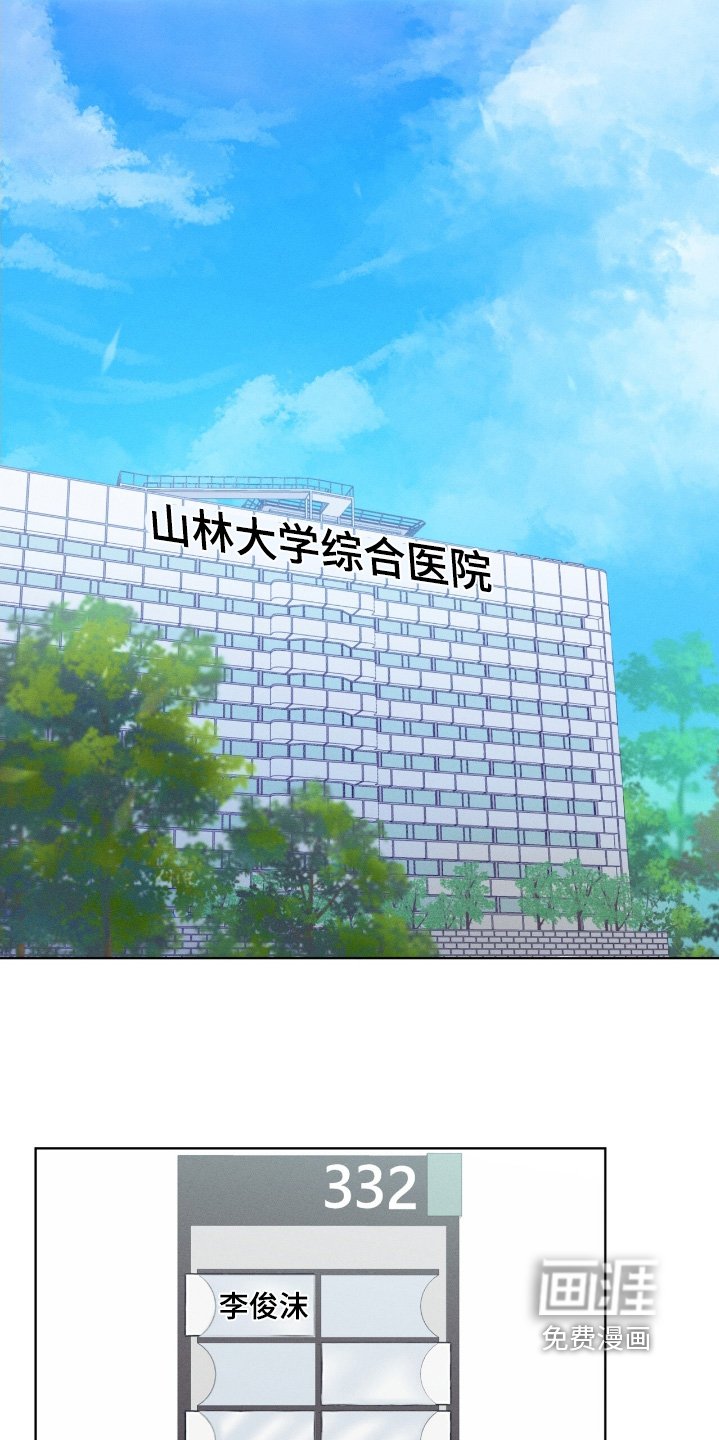 第69章：不是这样的