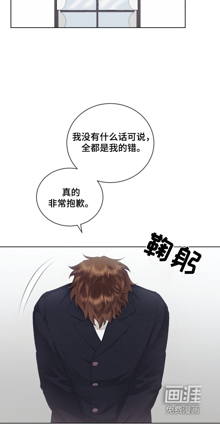 第69章：不是这样的