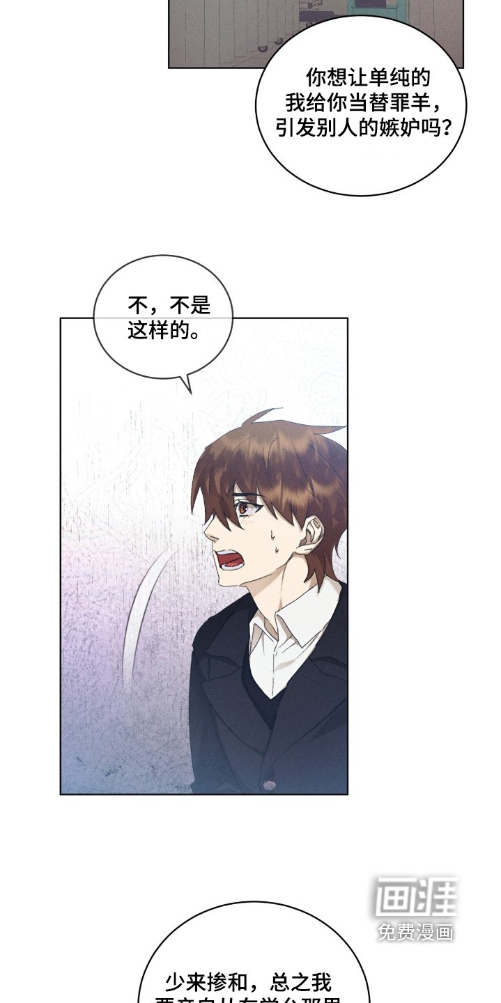 第69章：不是这样的