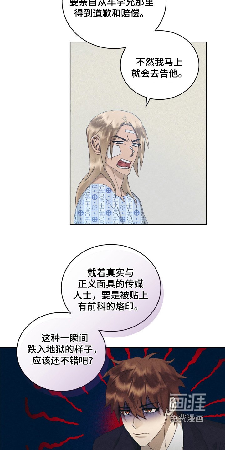 第69章：不是这样的