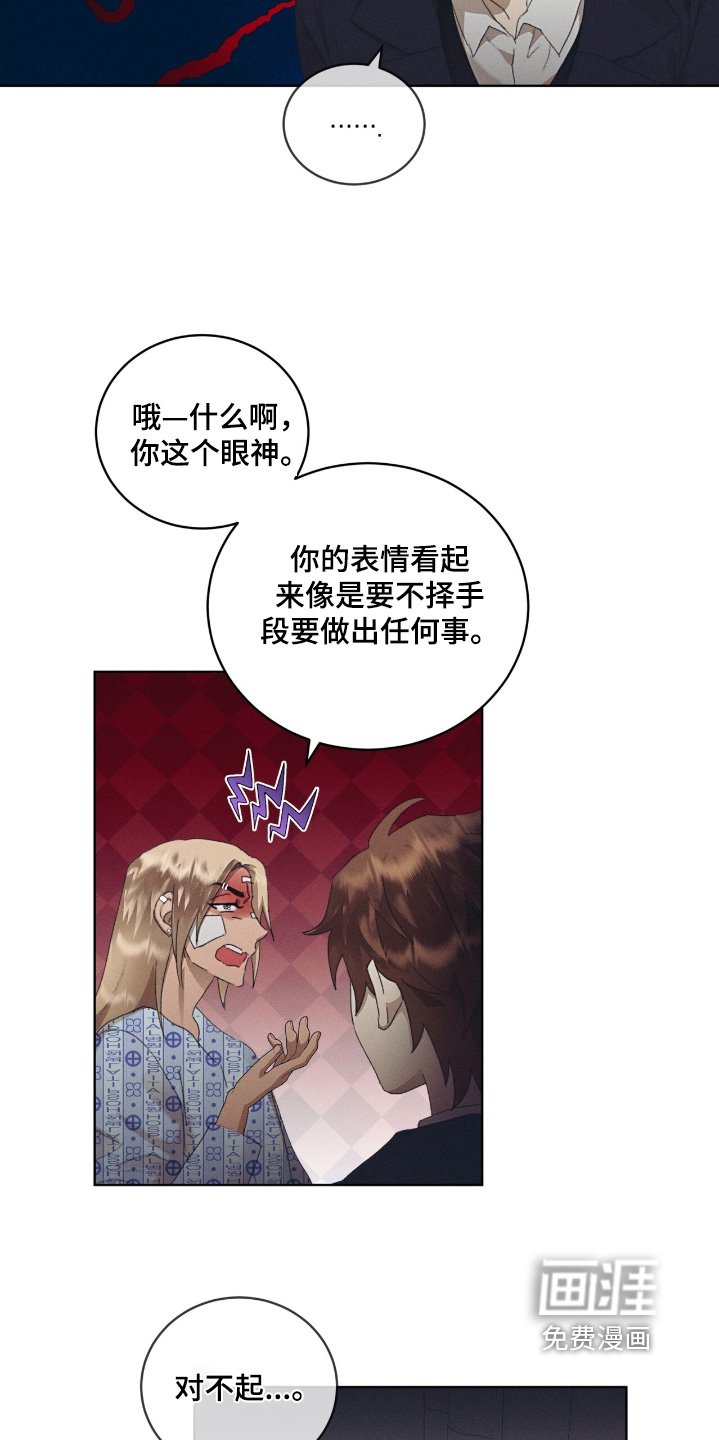 第69章：不是这样的
