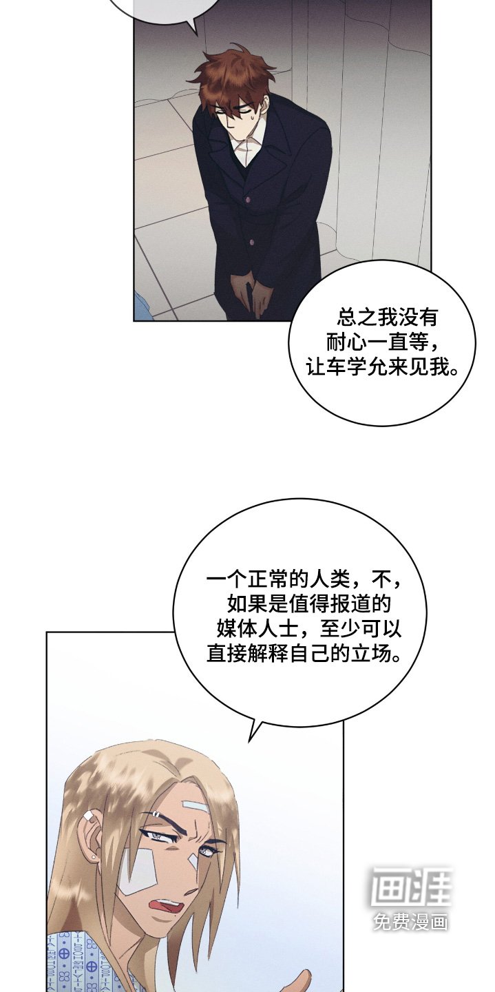 第69章：不是这样的
