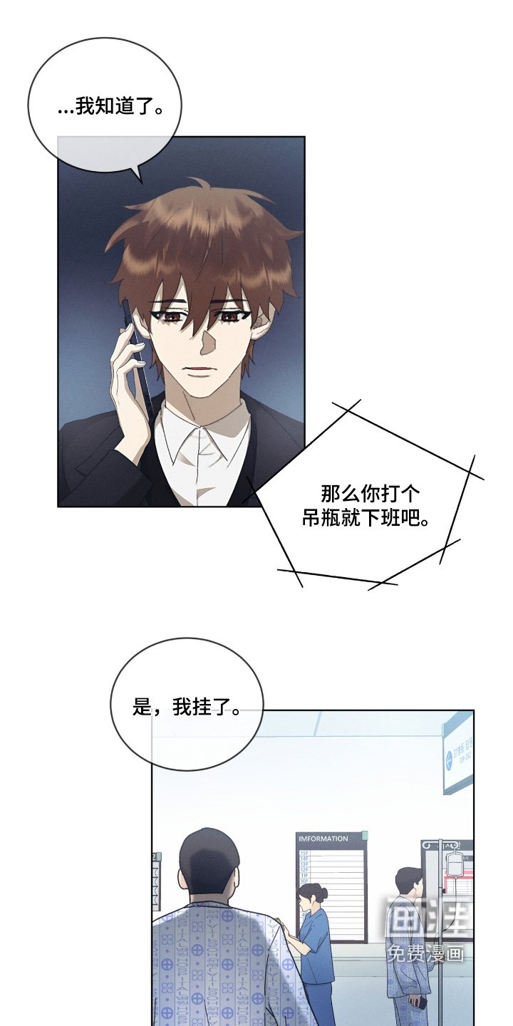 第69章：不是这样的