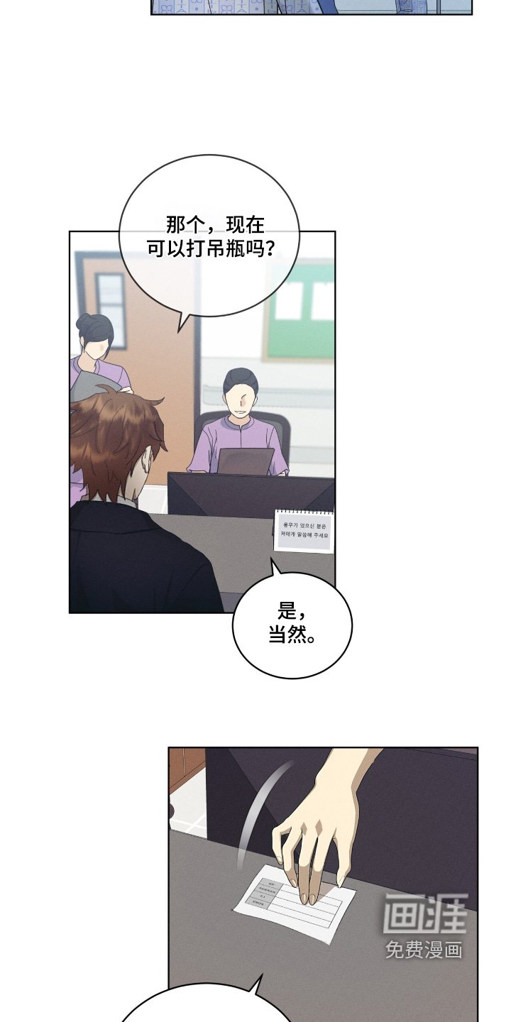 第69章：不是这样的