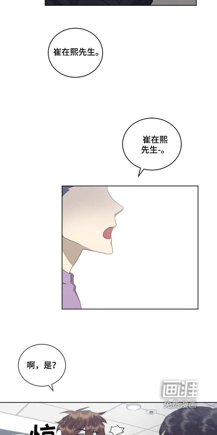 第69章：不是这样的