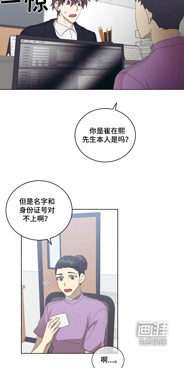 第69章：不是这样的