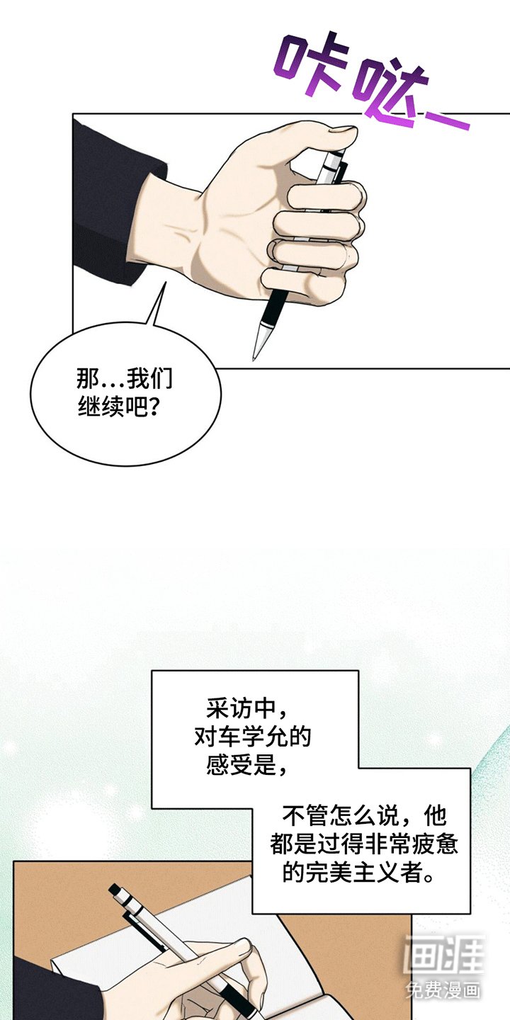 第7章：结束