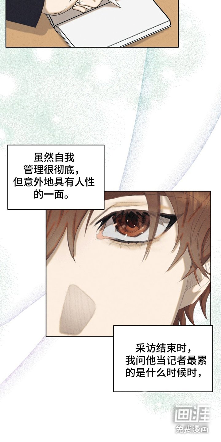 第7章：结束