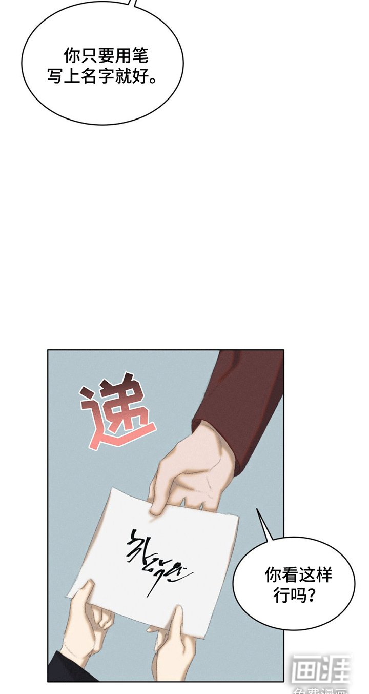 第7章：结束