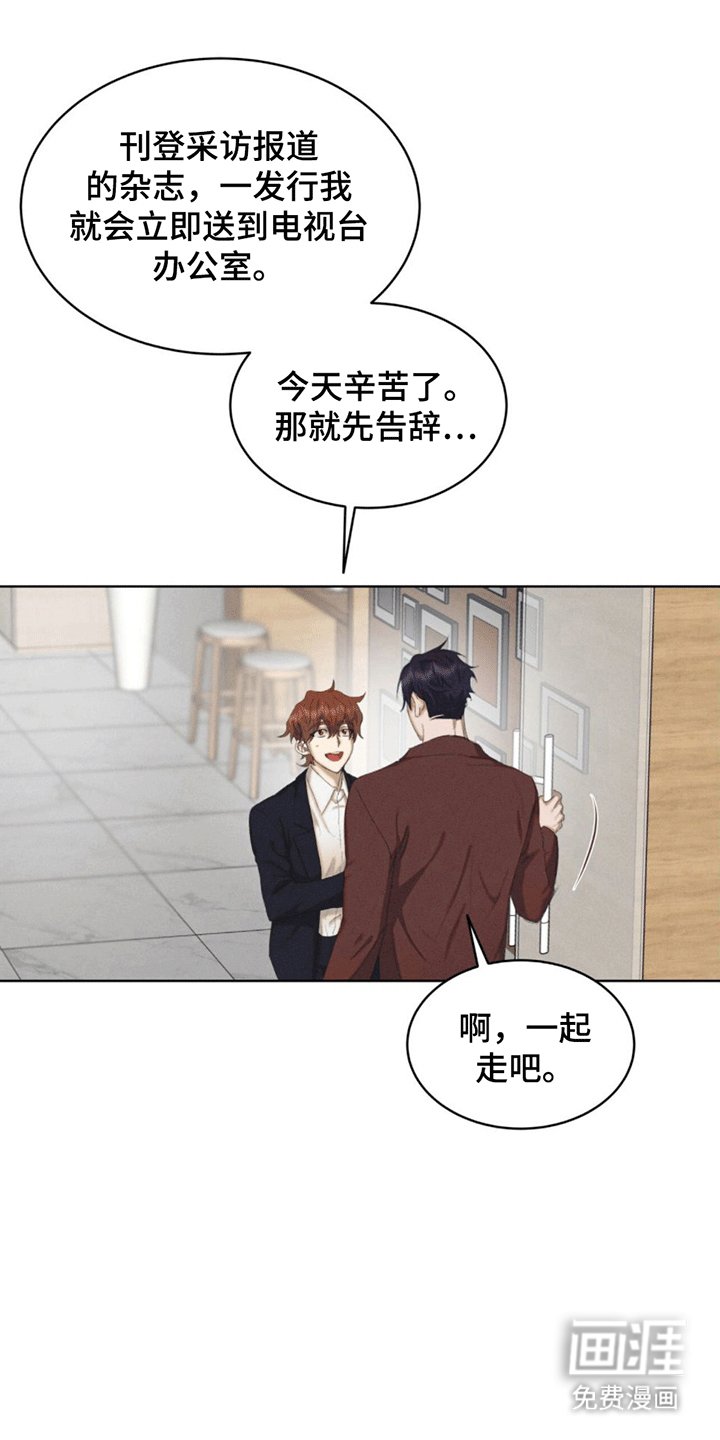 第7章：结束