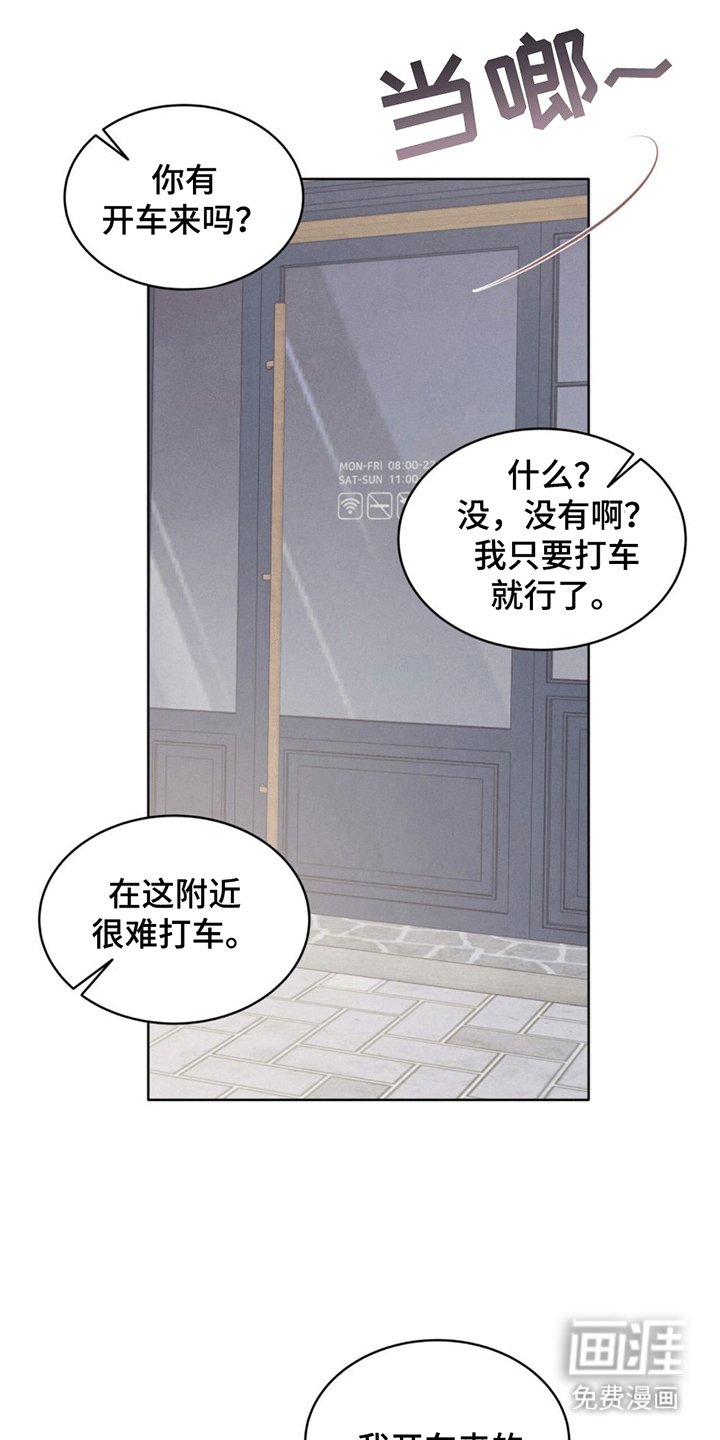 第7章：结束