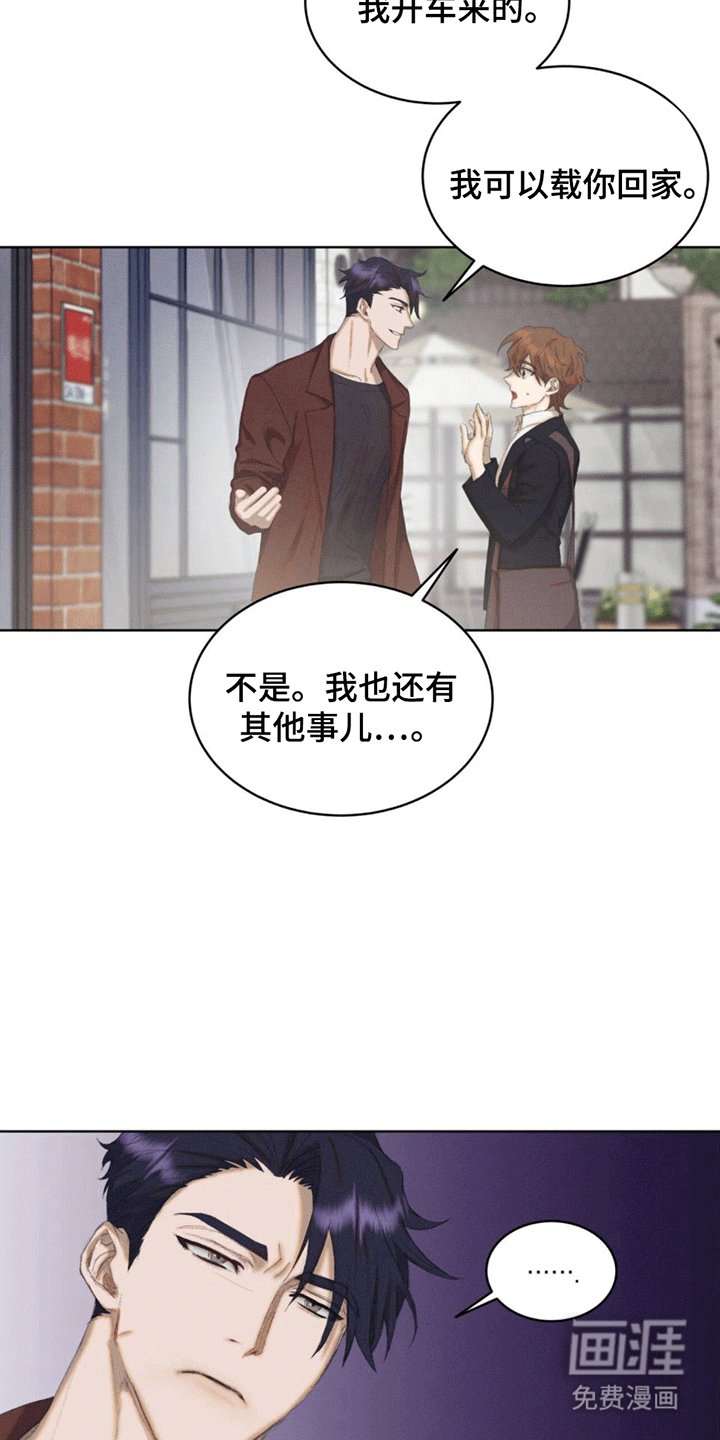 第7章：结束