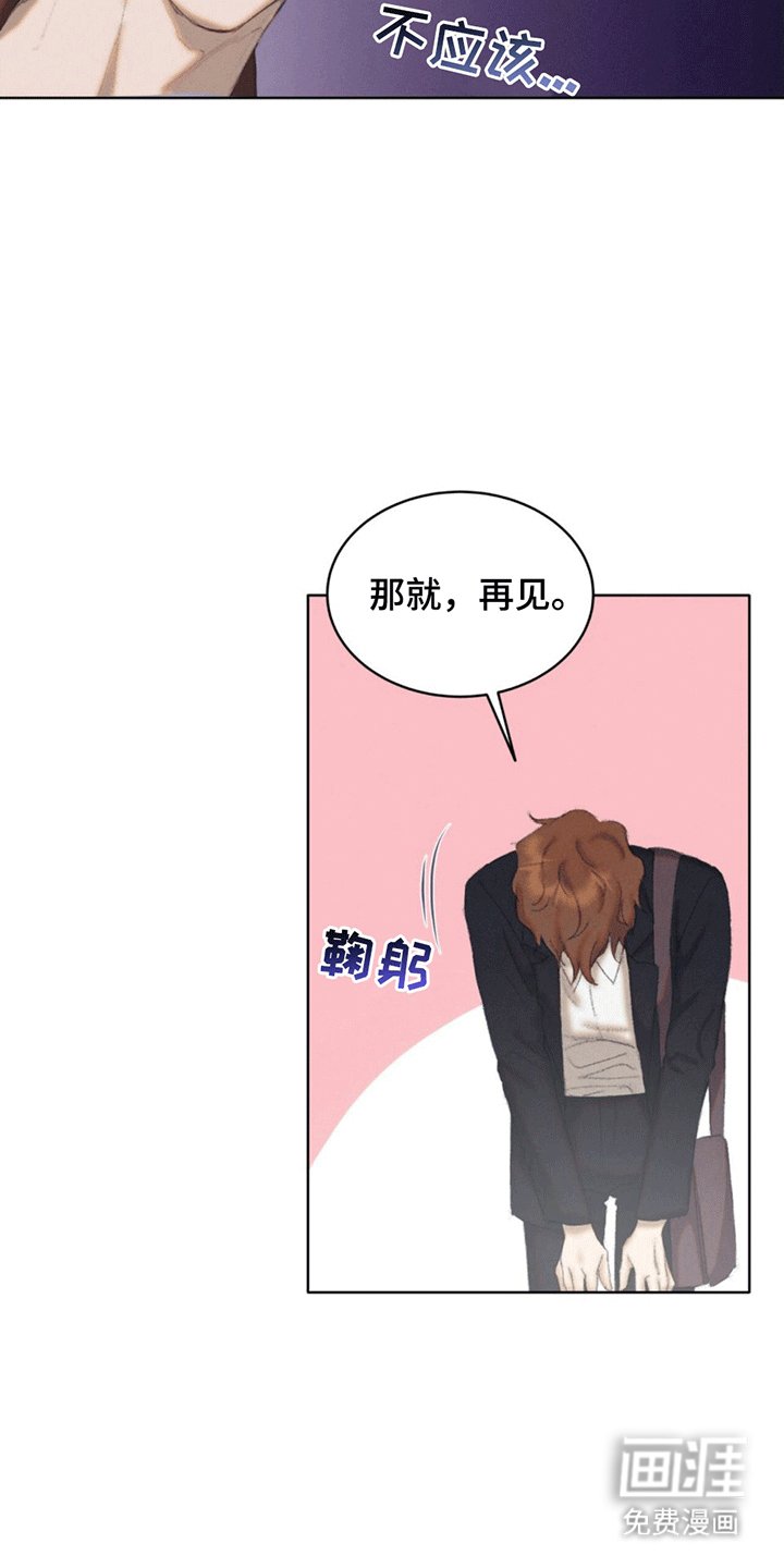 第7章：结束