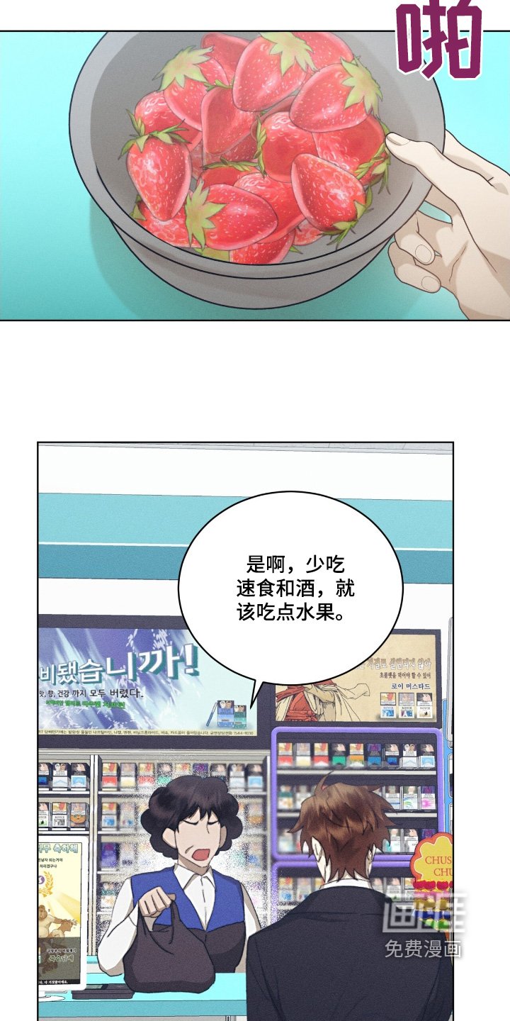 第70章：弟弟