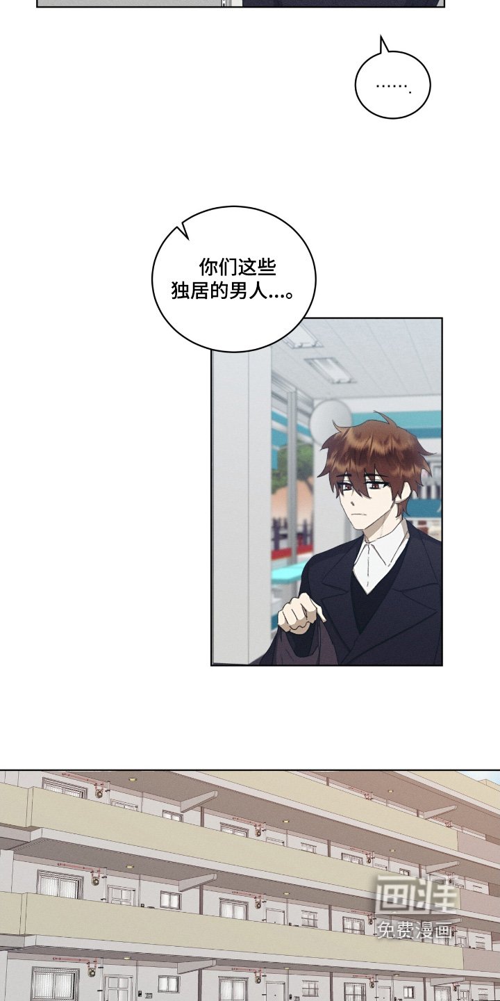 第70章：弟弟