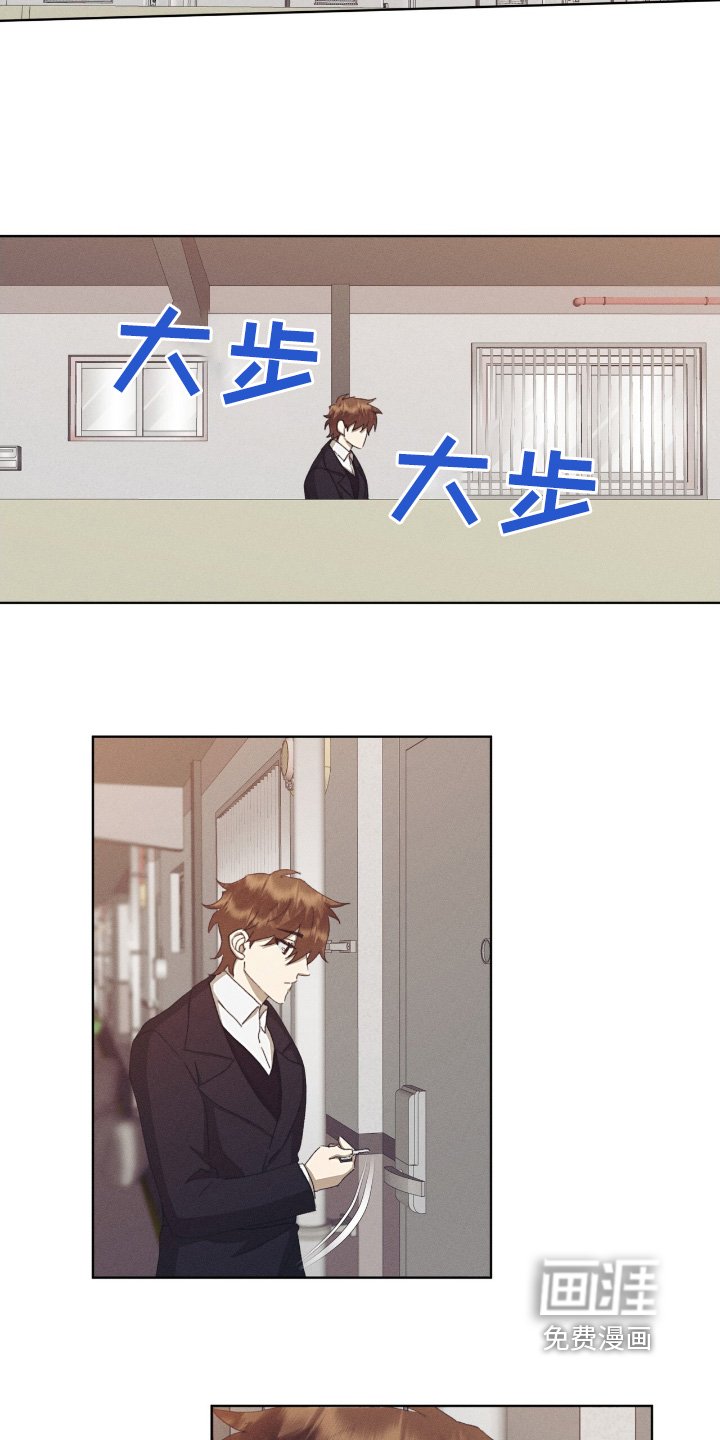 第70章：弟弟