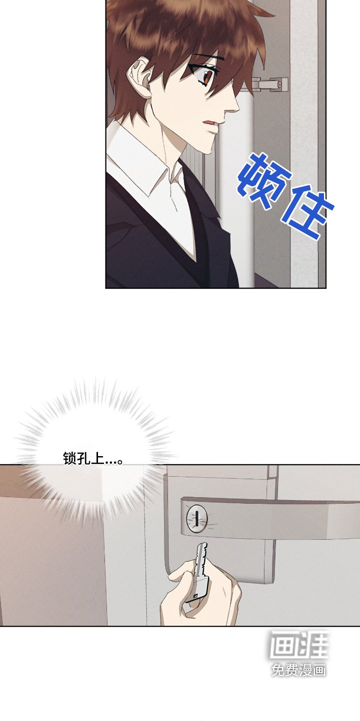第70章：弟弟
