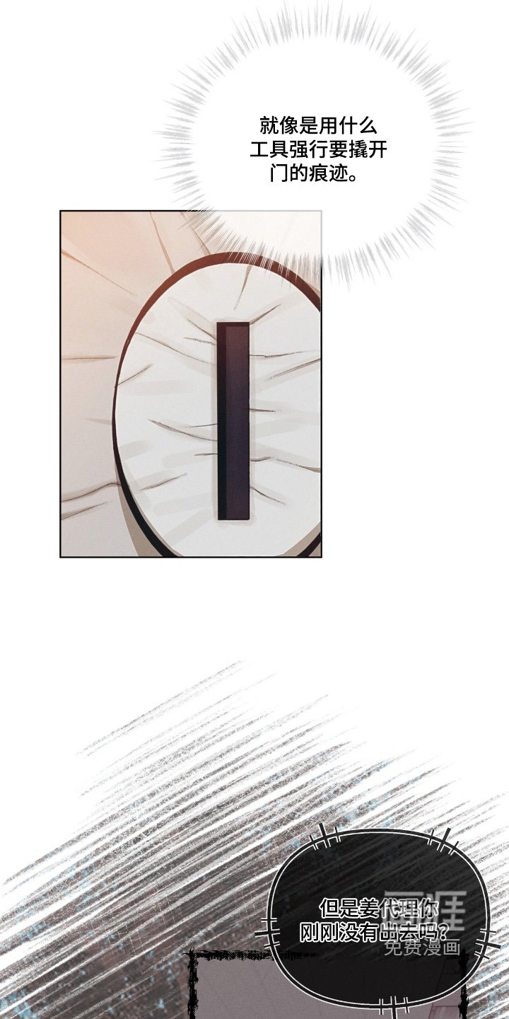 第70章：弟弟