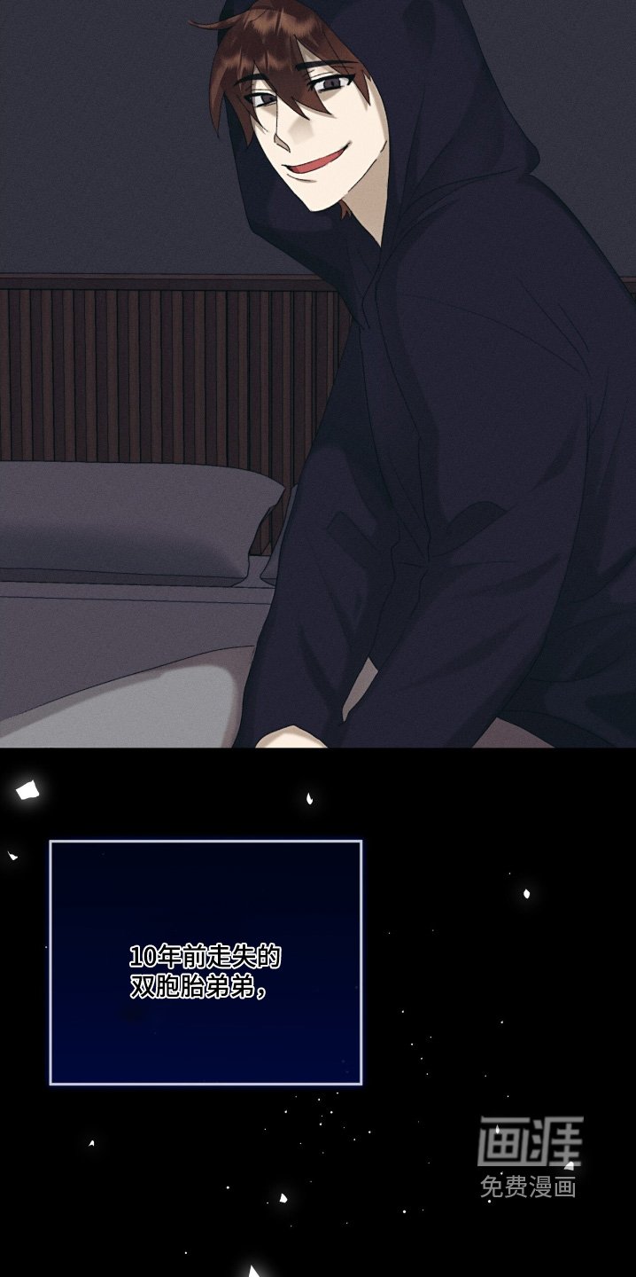 第70章：弟弟