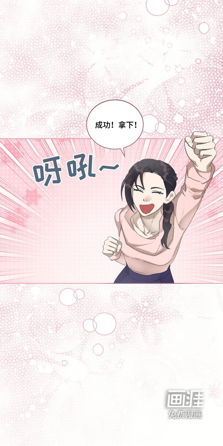 第71章：一样的脸