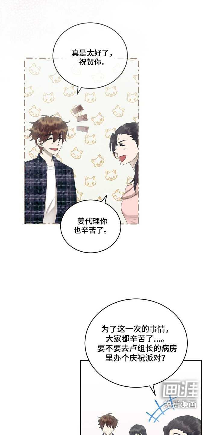 第71章：一样的脸