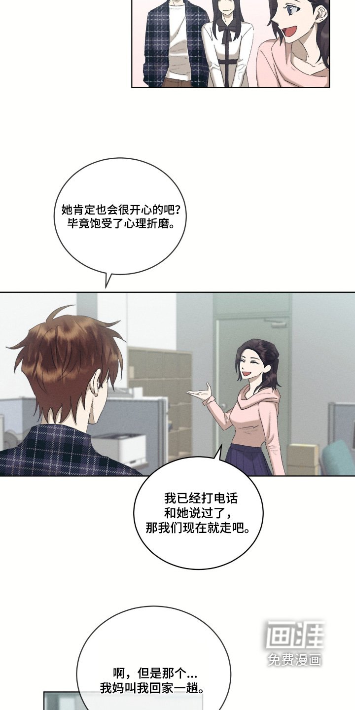 第71章：一样的脸
