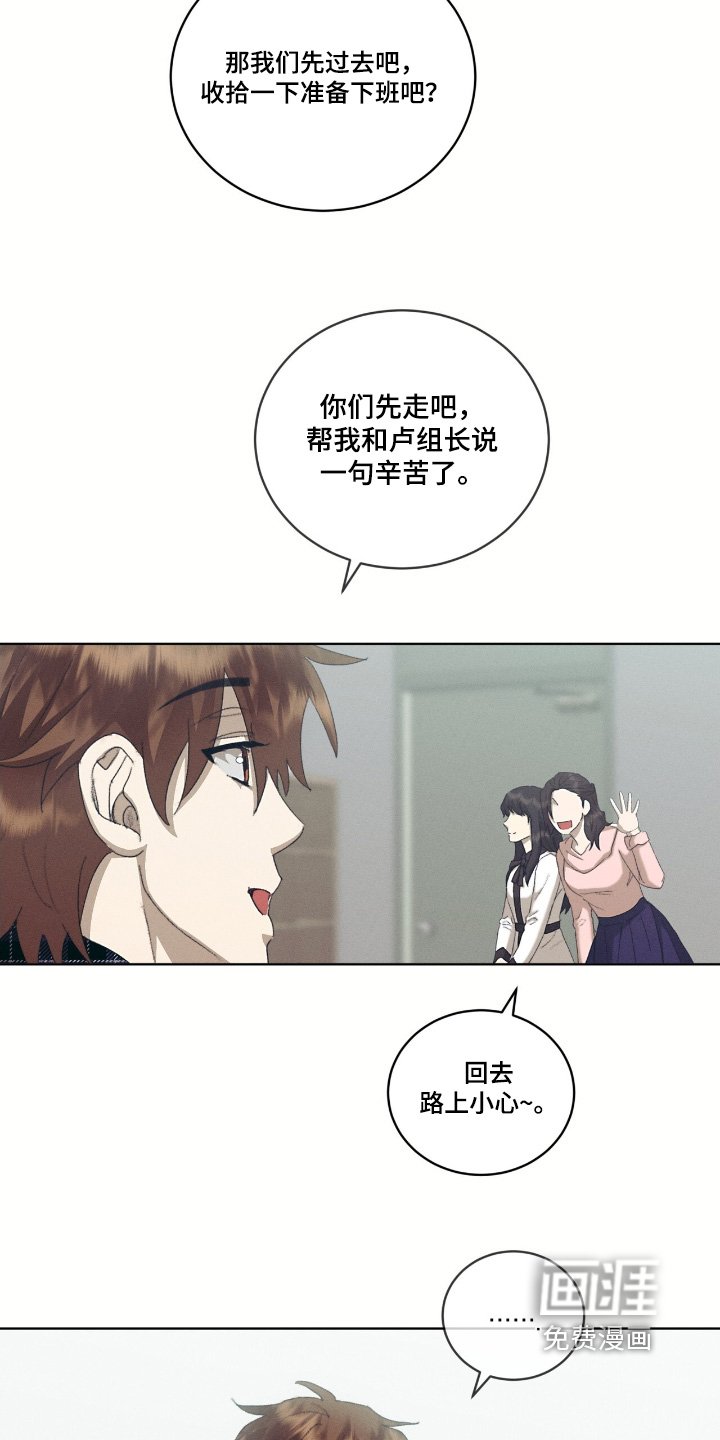 第71章：一样的脸