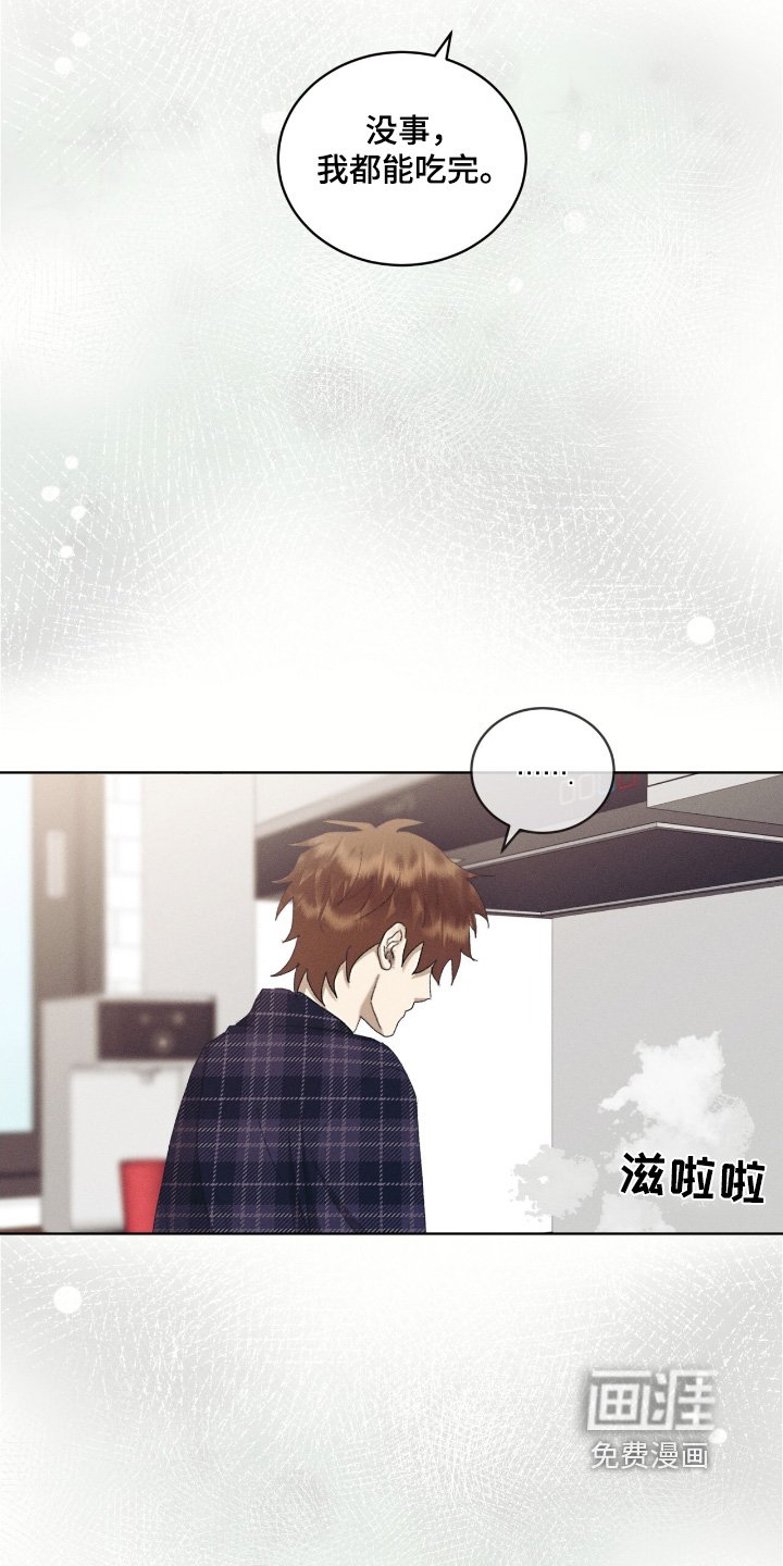 第71章：一样的脸