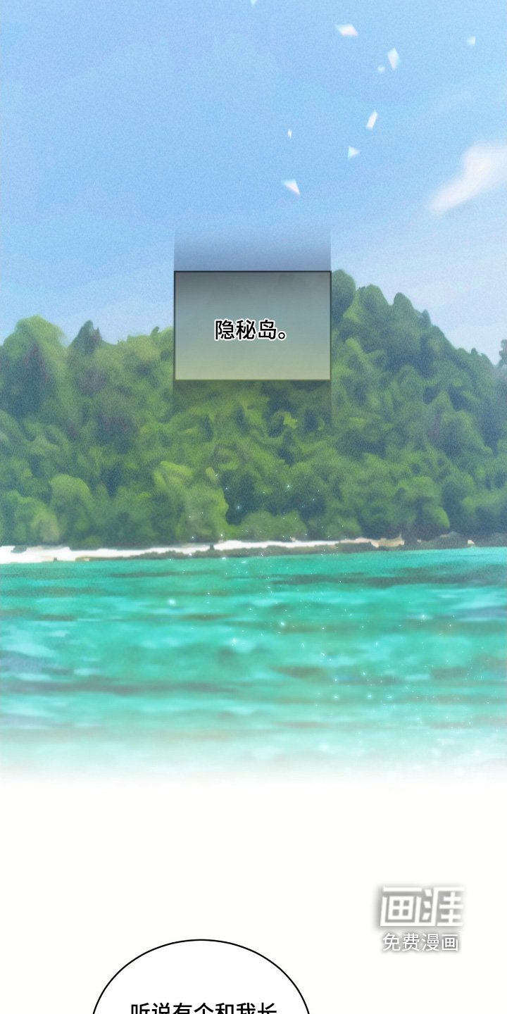 第72章：自己逃出来