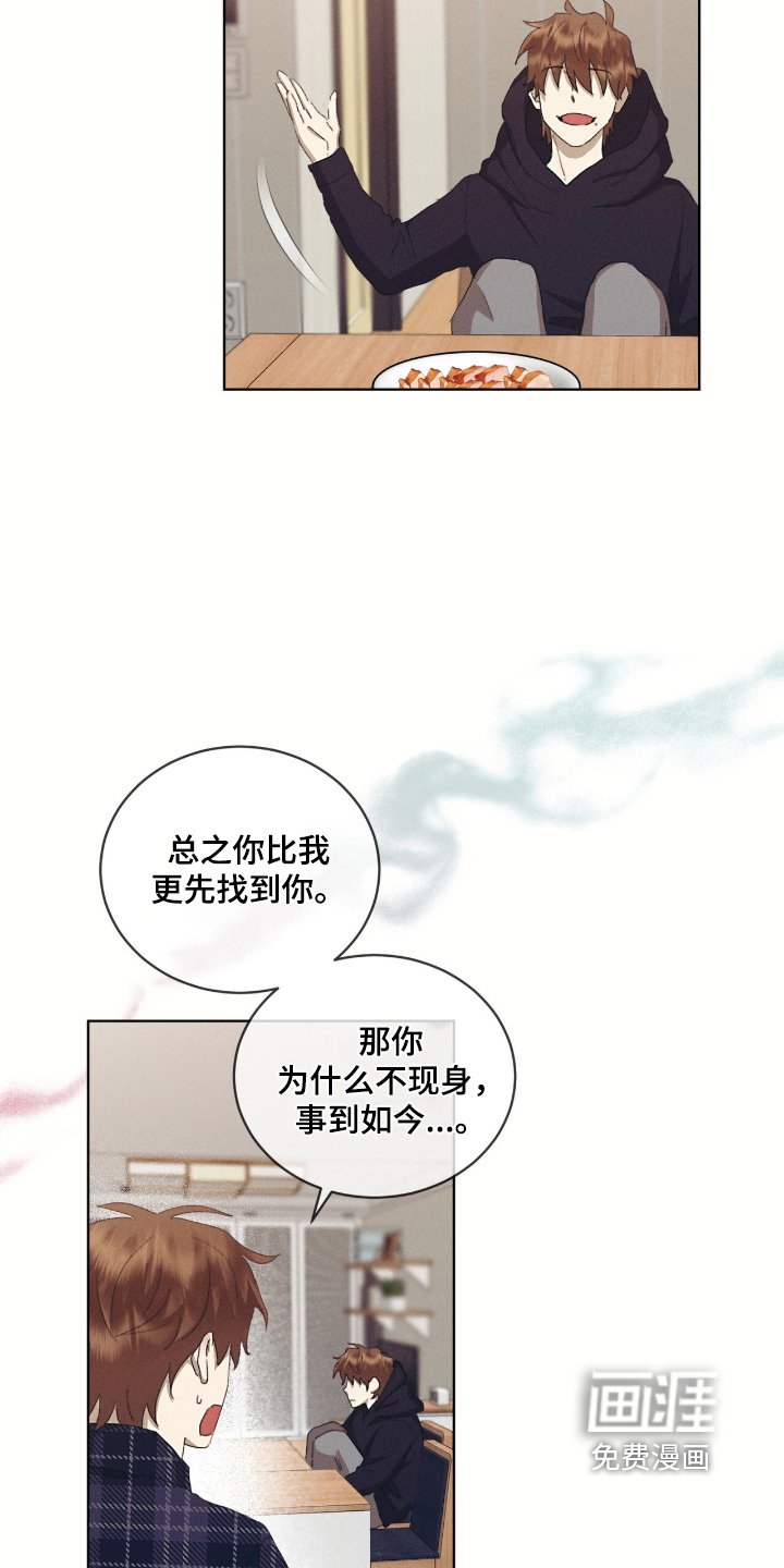 第72章：自己逃出来