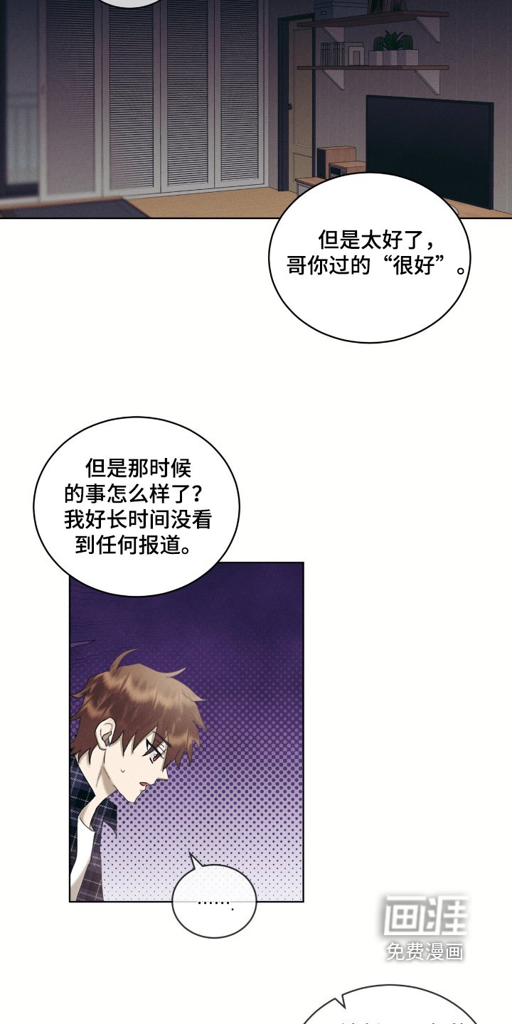 第72章：自己逃出来