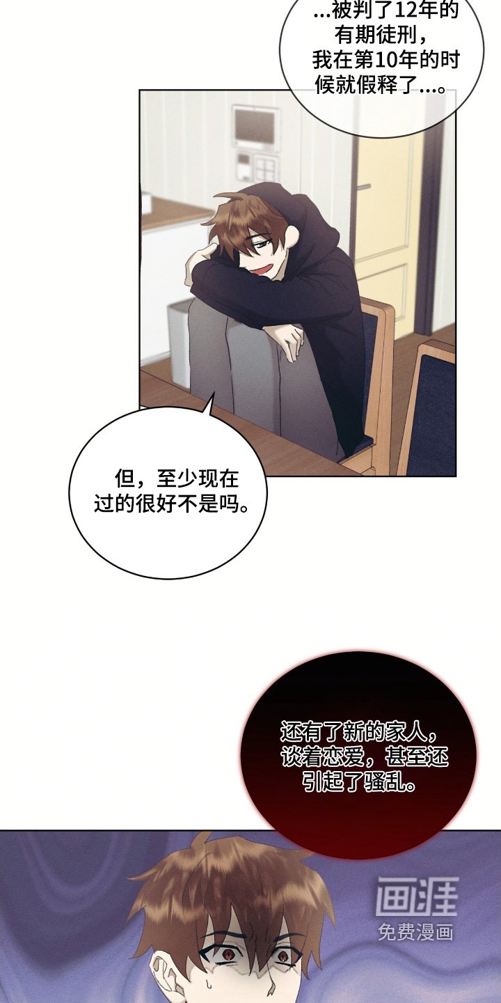 第72章：自己逃出来