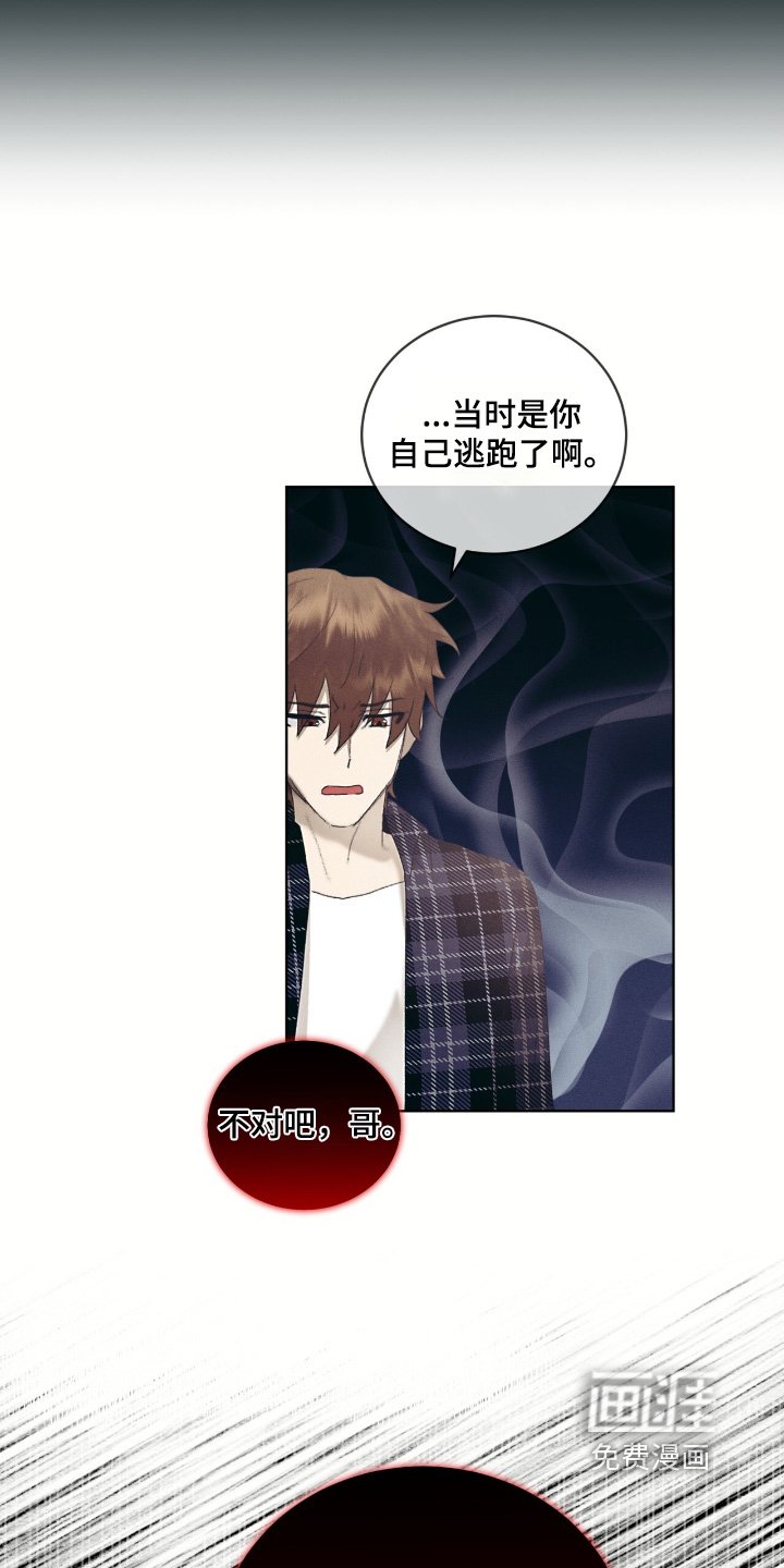 第72章：自己逃出来
