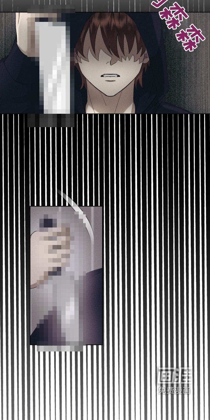 第73章：放过我