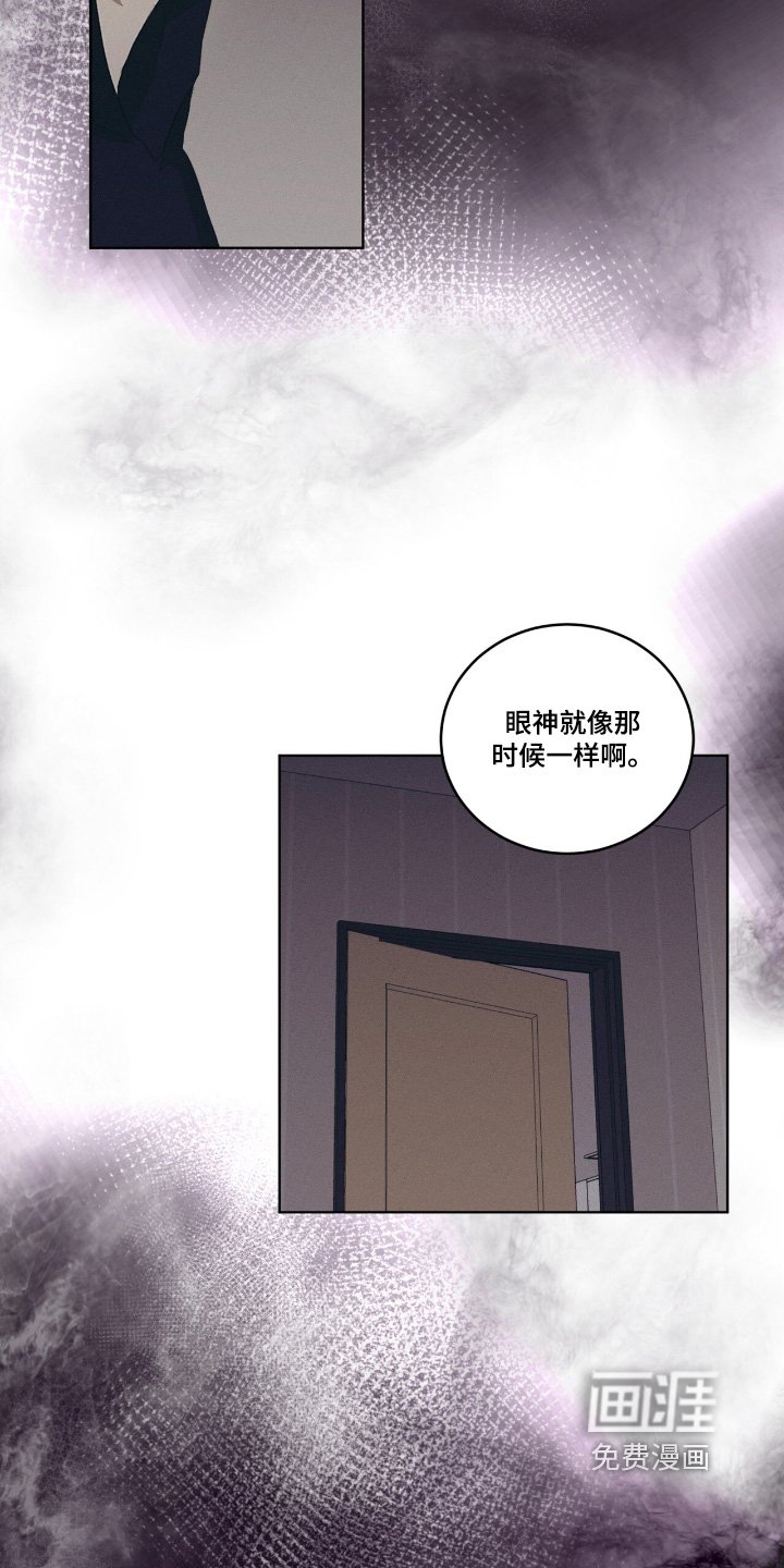第73章：放过我