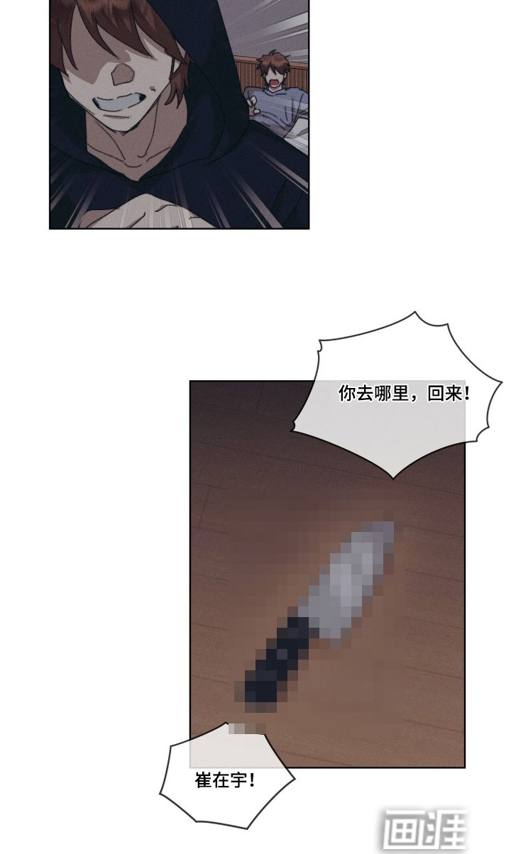 第73章：放过我