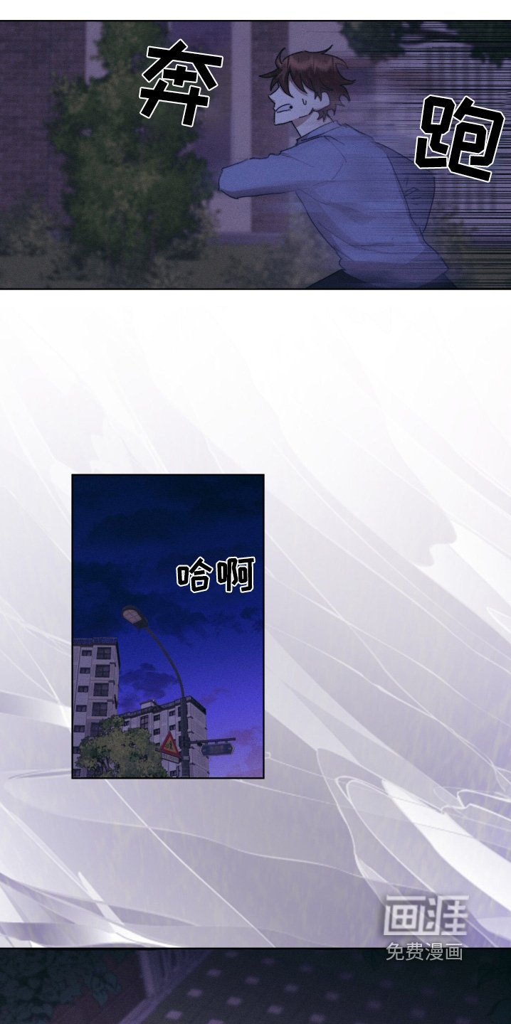 第73章：放过我