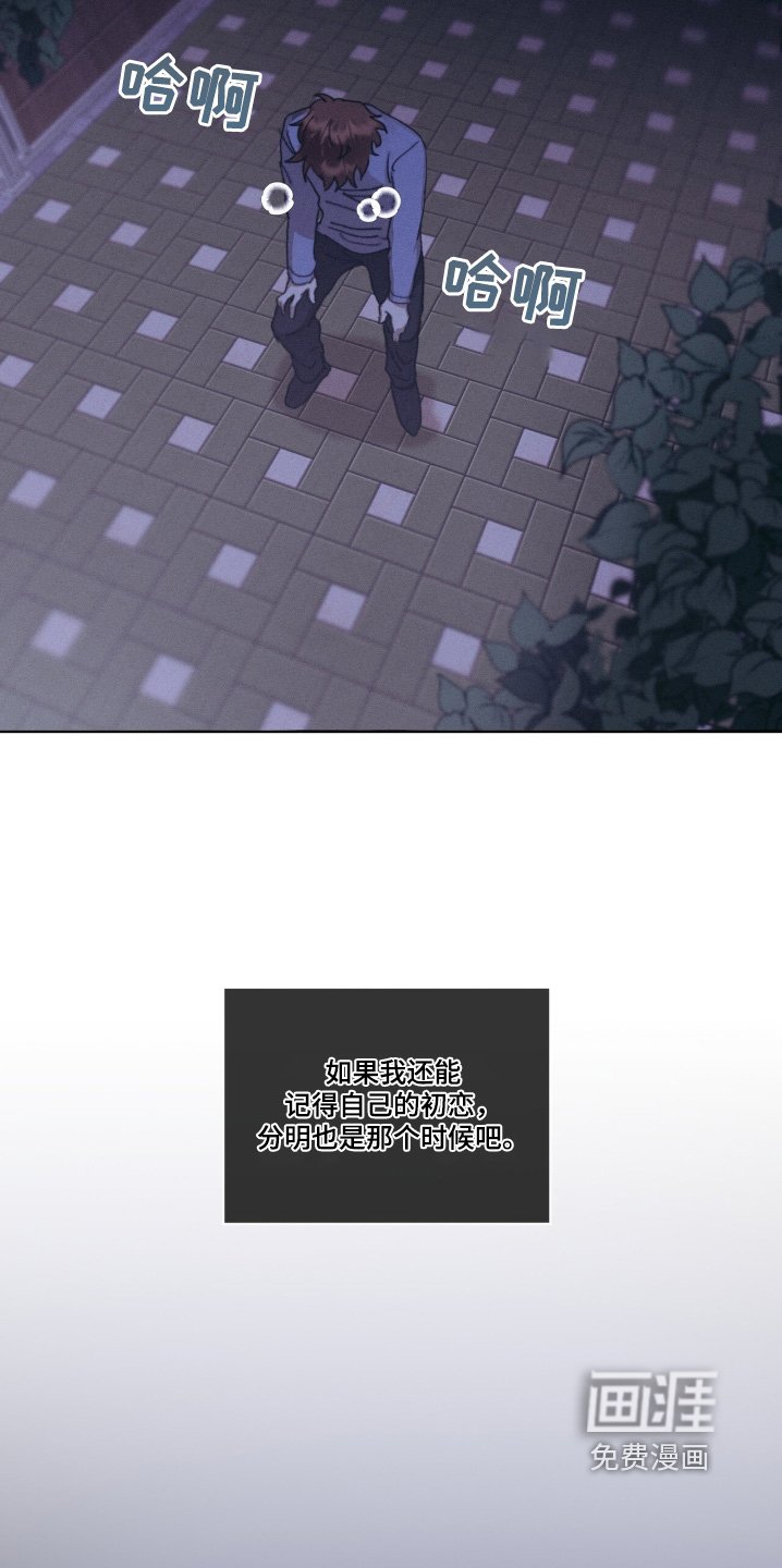 第73章：放过我
