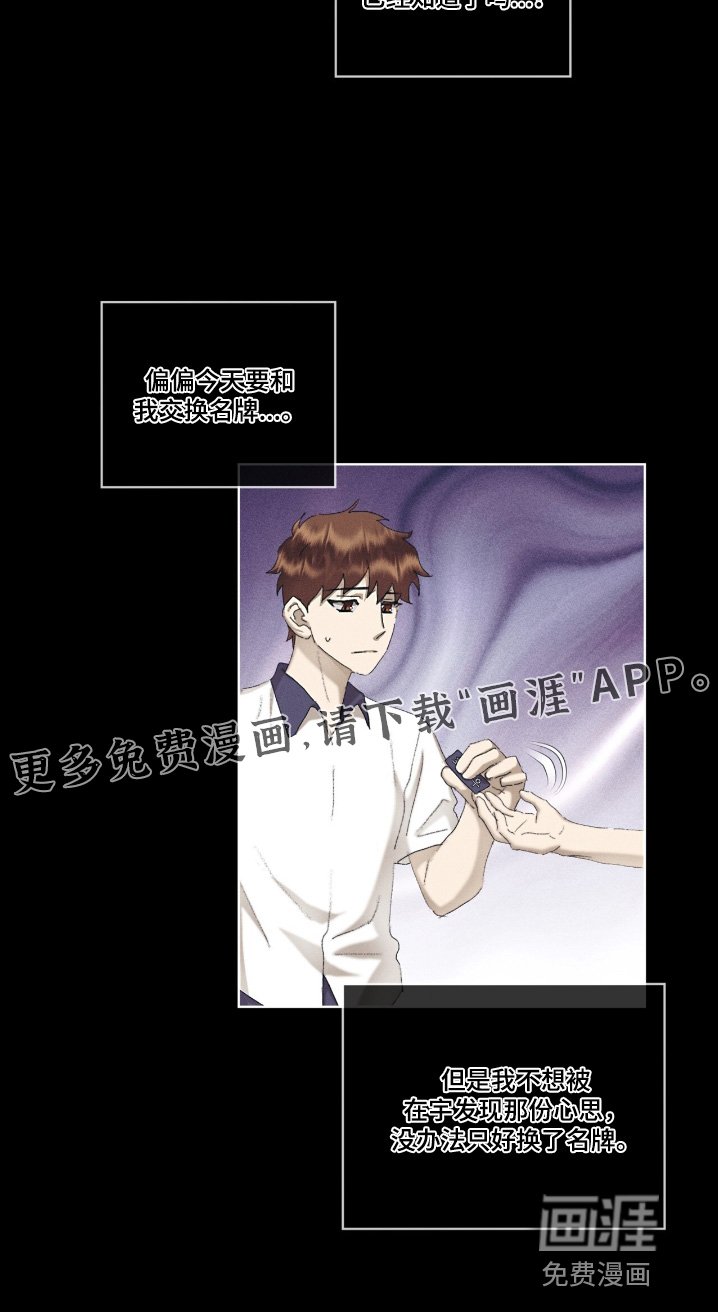 第73章：放过我