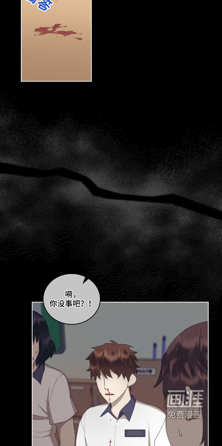 第74章：恶作剧