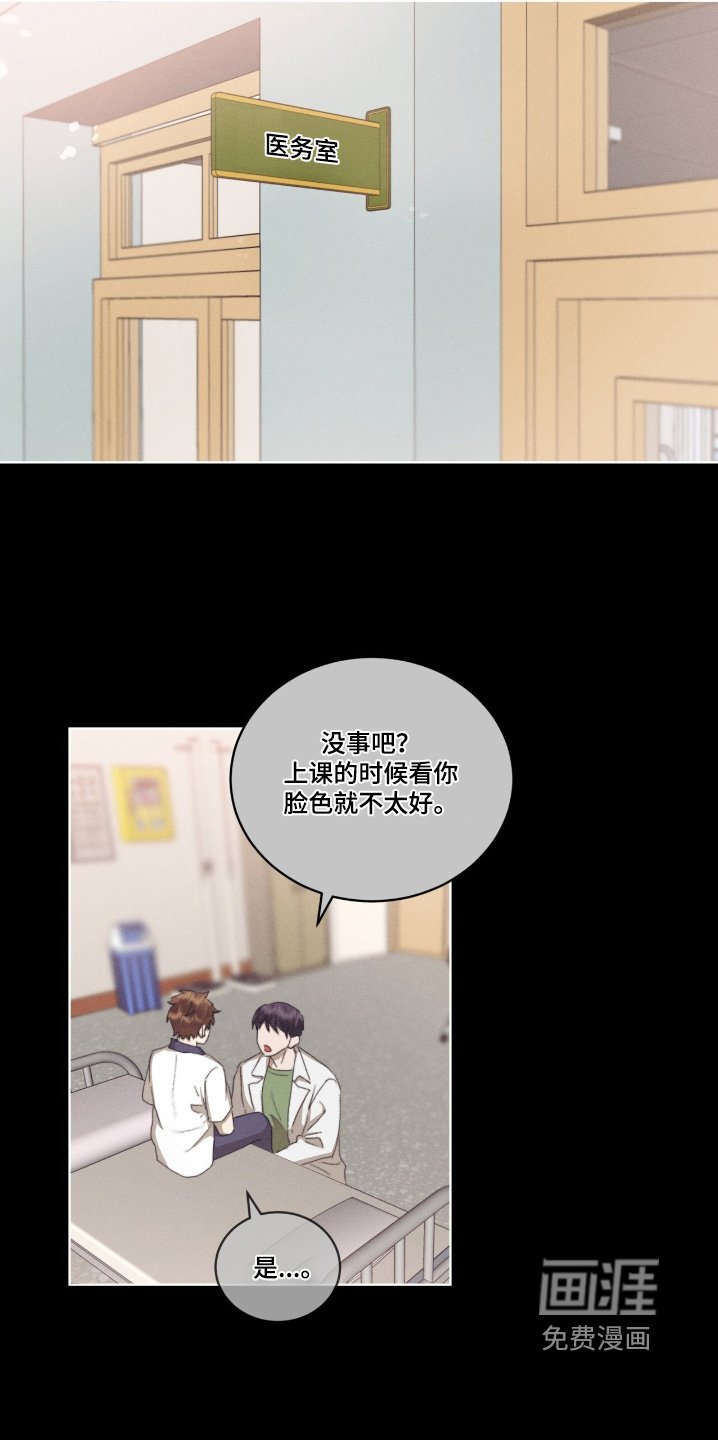第74章：恶作剧