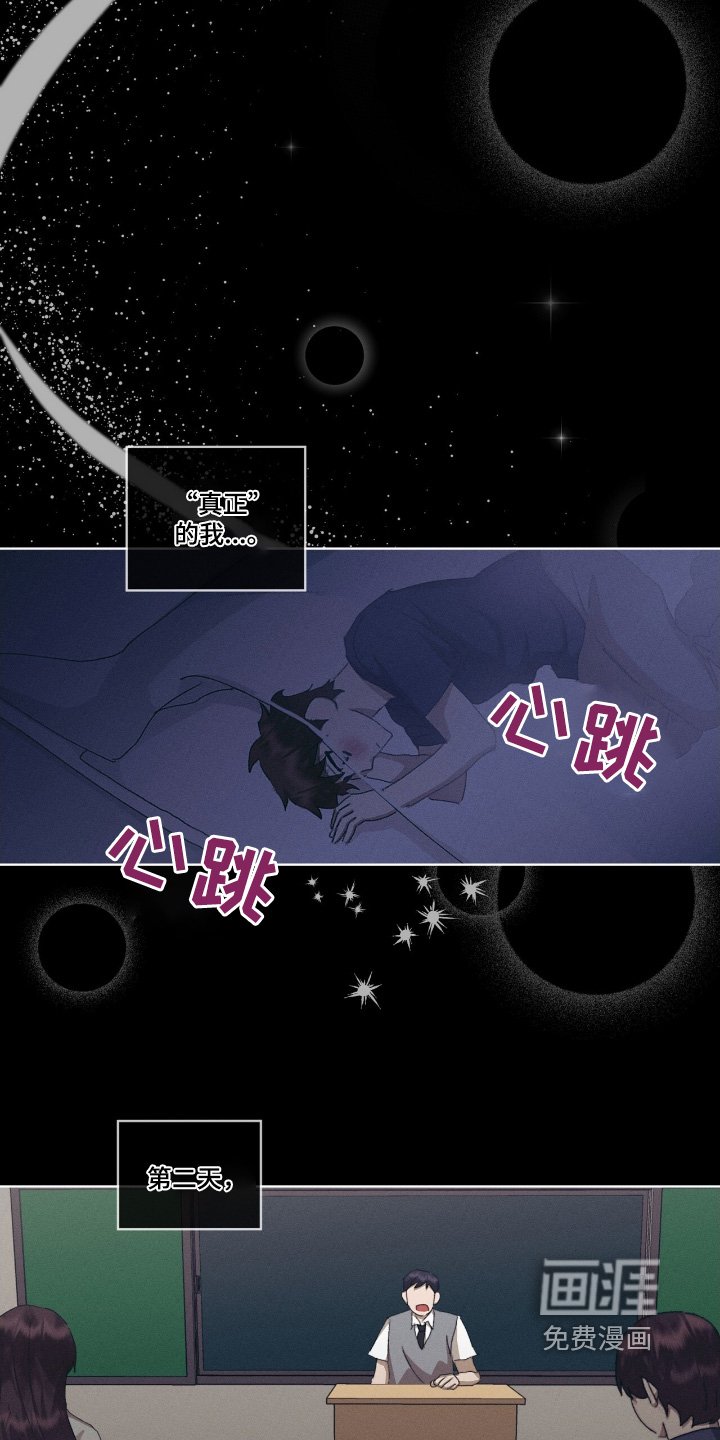 第74章：恶作剧