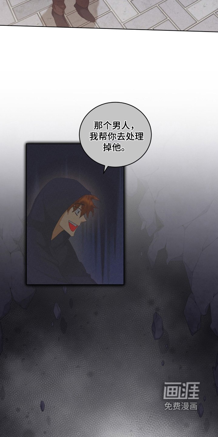 第75章：我要跟着你