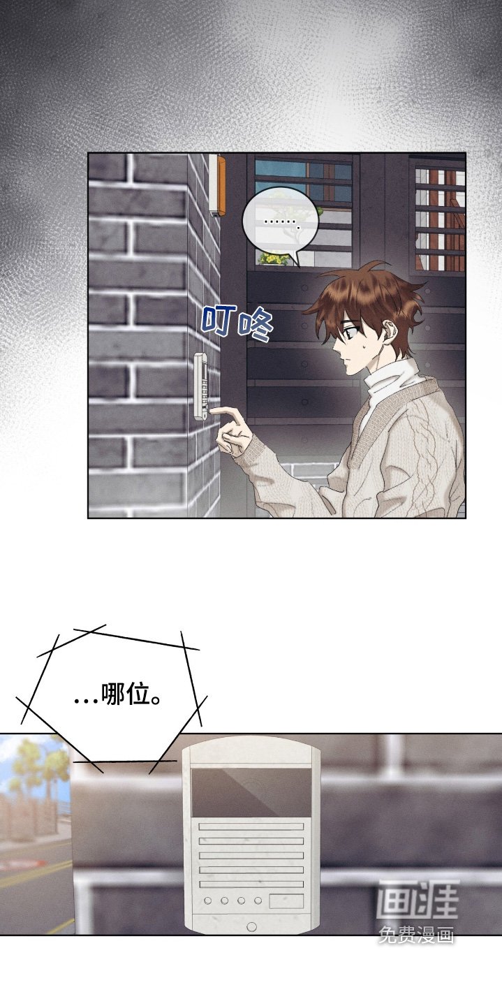 第75章：我要跟着你